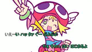 【ニコカラ】ぷよキャラでドーナツホール【on vocal】