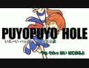 【ニコカラ】ぷよキャラでドーナツホール【off vocal】ドーナツホールon ver.