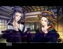［PS3］花咲くまにまに プレイ動画 其の二十七