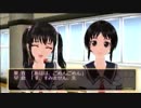 【初実況】　フォトカノ　【part14】