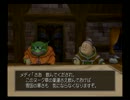 【ドラクエⅧ】格闘技世界チャンピオンを目指して冒険の旅へ出る3７
