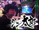 サラリーマン シン太郎#12