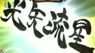 【パチンコ】CR牙狼FINAL-ZZI・Y BONUS 46回
