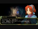 【白き魔女】もういい歳だし、巡礼の旅に出ますpart18【実況】
