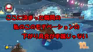 【実況】純心はハングオン勢の強者になりたい！【Part.2】