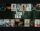【PS4ゴア】常に精神乙な俺がまさかのPsycho Breakプレイ実況～Part1～