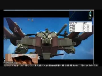 佐官に現実を教える