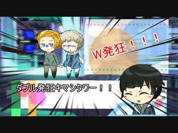 【APヘタリア】枢軸3人と重量味音痴でクトゥルフ -8