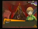 自由気ままに初見でペルソナ4【実況】part7-2