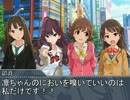 アホの子しぶりんその11