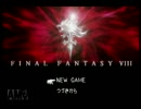 FF8を初見で実況してみた　part1