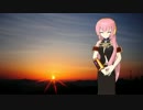 【巡音ルカ　演歌MMD】 おんな港町【八代亜紀カバー】