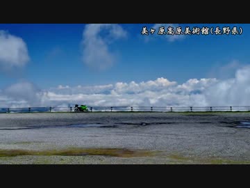 【2014】Touring with Ninja 250R