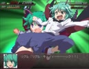 幻想少女大戦永を実況してみるぜ　その１７前編