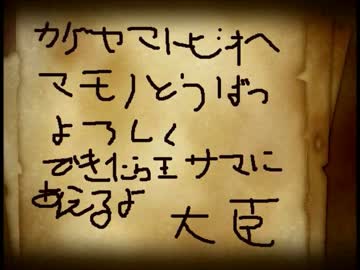 【ハイキュー!!】FHQ風ゲーム5【一発芸】