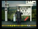 くまうた　（3617）「誰かいる！？」　唄：嵐山クマ男（夫)
