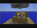 【実況】温度差のある二人でスカイブロック実績解除の旅part3【Minecraft】