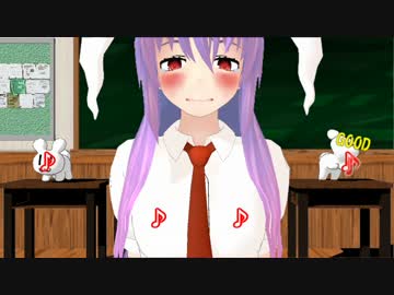 【東方ＭＭＤ】てゐのいたずら