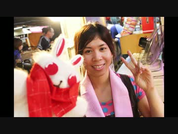 【旅紀行】　赤目兎の旅紀行　Part.2　【台湾】