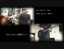 【Fate/stay night UBW OP】ideal white/綾野ましろ 弾いてみた【やき＆ましゅ】