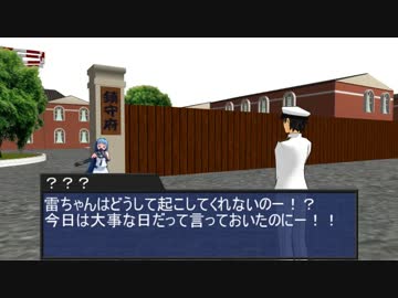 【MMD艦これ】「もう一つの艦これ」1-1-① プロローグ【MMDドラマ】