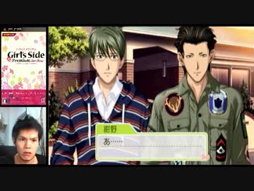 【顔出し実況】ガチムチ系オカマがときメモＧＳ３やるわ♥【Part23】