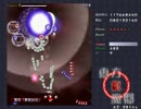 SRCの単発！「東方紅魔郷」（lunatic非実況）【中編】