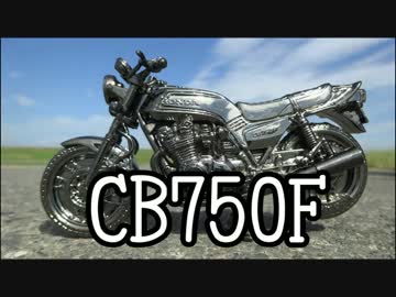 初めての免許、初めてのバイク、初めての【愛車紹介】篇。-1/2-