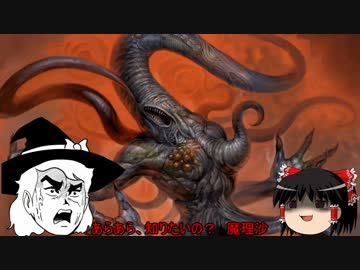 ゆっくりのなんちゃって時代劇講座１４