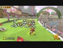 【実況】第六回ゴリラカート8開催してみた【Team.うまい棒視点】