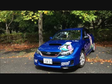 奈良県を巡る車載 Part257　【タイヤ交換帰り】