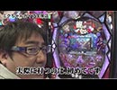 錬金術師 一軒家将勝の勝ツ 第190話(1/4)