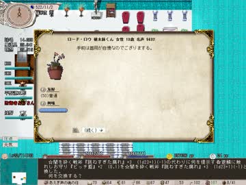 野獣レイプ！かたつむり観光客と化した先輩.omake_overhaul part14