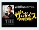 そこまで言うか！ゾンビーフ