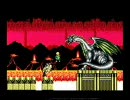 ソーサリアン　邪神の砦・後半(MD)