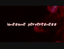【インスト】lonesome perverseness (off vocal)【オリジナル曲】
