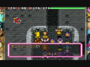 ポケモンになれるダンジョンRPG【空】があるらしい 実況プレイ Part62