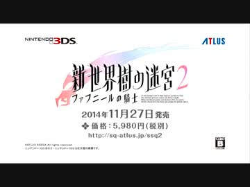 【新・世界樹の迷宮2】キャラクター紹介・主人公
