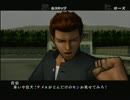 【実況】津軽の者が喧嘩番長2で漢の青春の日々を過ごす Part6
