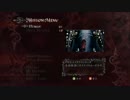【実況】ネロと旅するデビルメイクライ4【DMC4】　Part13