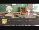 メイト数人と風さん達で東京鬼祓師・第弐話-2