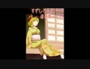 【耳かき】道草屋　芹ver1_5【イヤフォン必須】