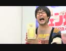 ジェンガでナイト！ 第29回 ゲスト：高橋美佳子 (2014.10.24)