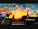爆弾魔のＢＦ4ゆっくり実況　爆破その13
