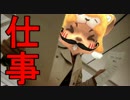【字幕プレイ動画】「４２８　封鎖された渋谷で」 Part9