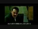 大勝利Sした飛龍大好き総統閣下