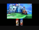 【スマブラ3DS】スマブラガチ勢へ挑戦part2【プレイ動画】