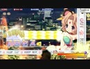 それゆけ！ぶるにゃんマンえくすたしー!!!　STAGE1　稼ぎプレイ