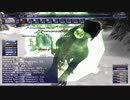 【FF11】多分これが一番早いと思います-LR【忍】