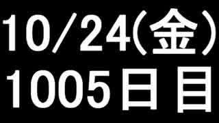 【１日１実績】PoP　その12【Xbox360／XboxOne】